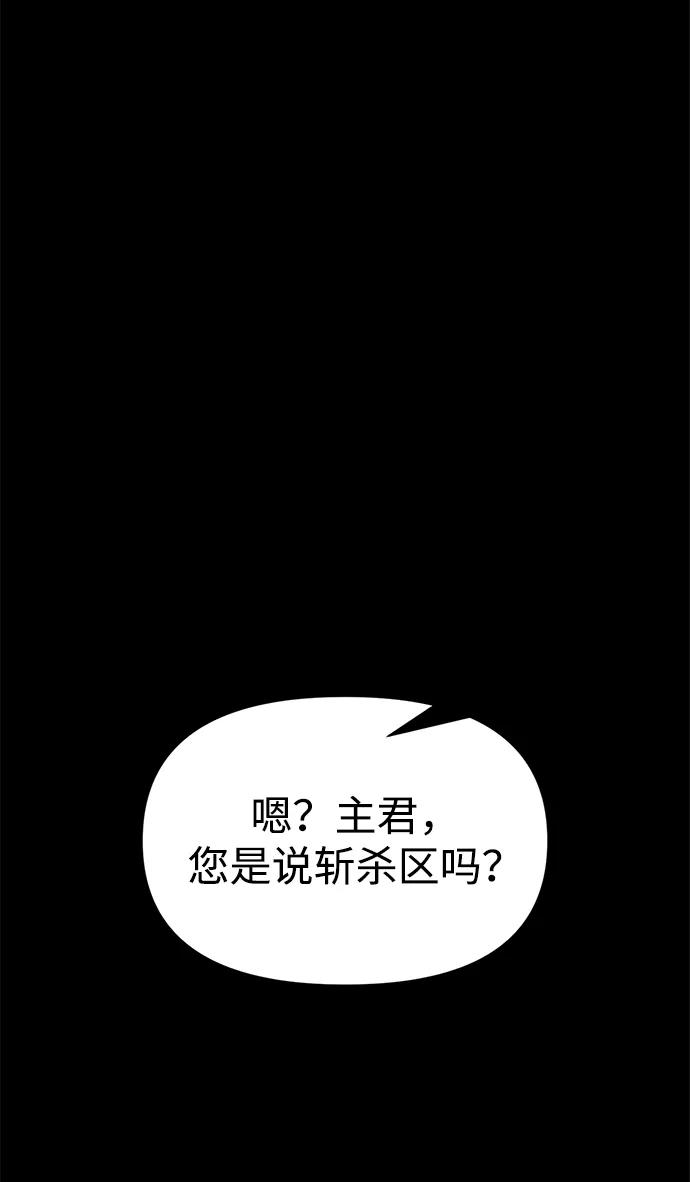 第65话 第39页