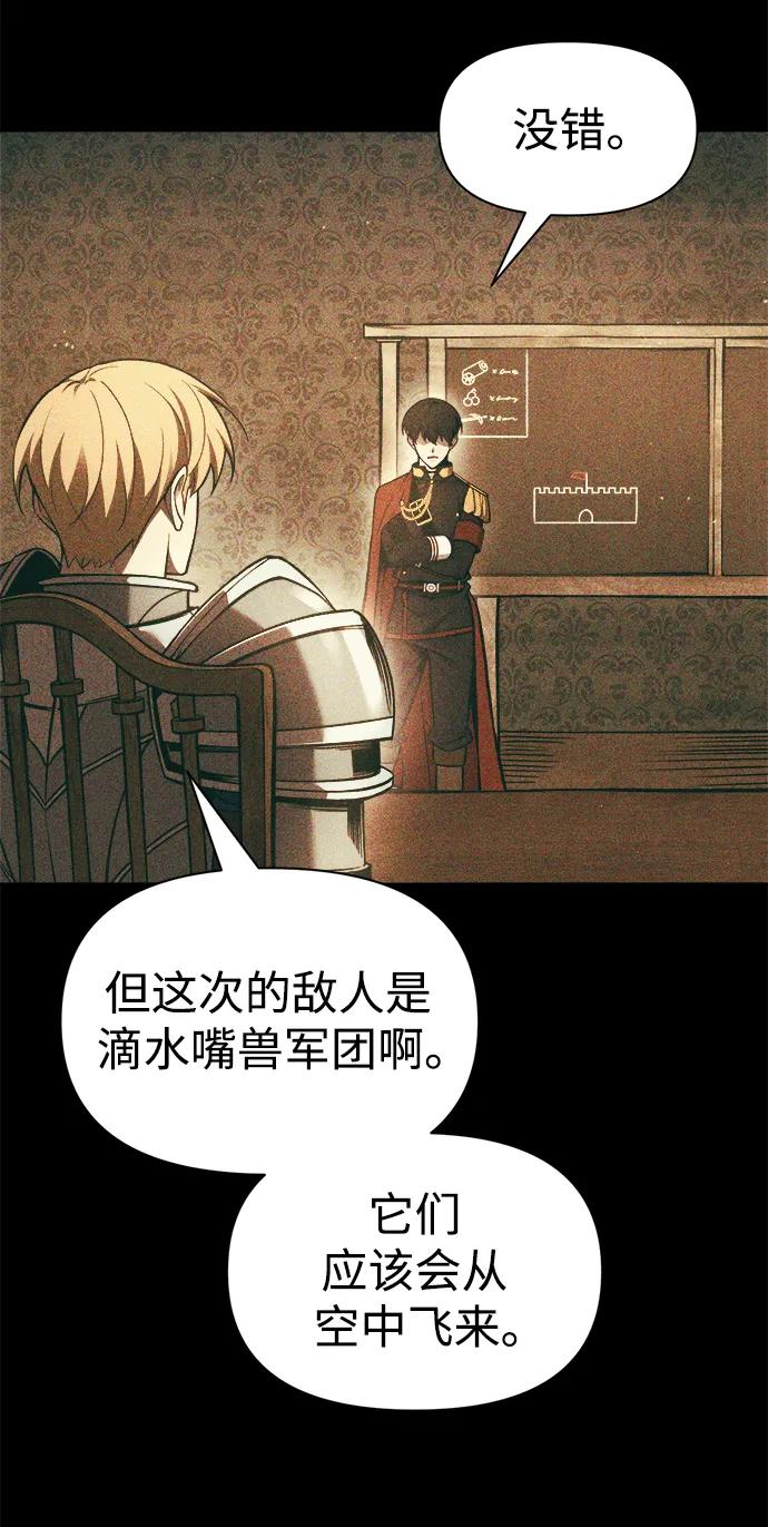 第65话 第40页