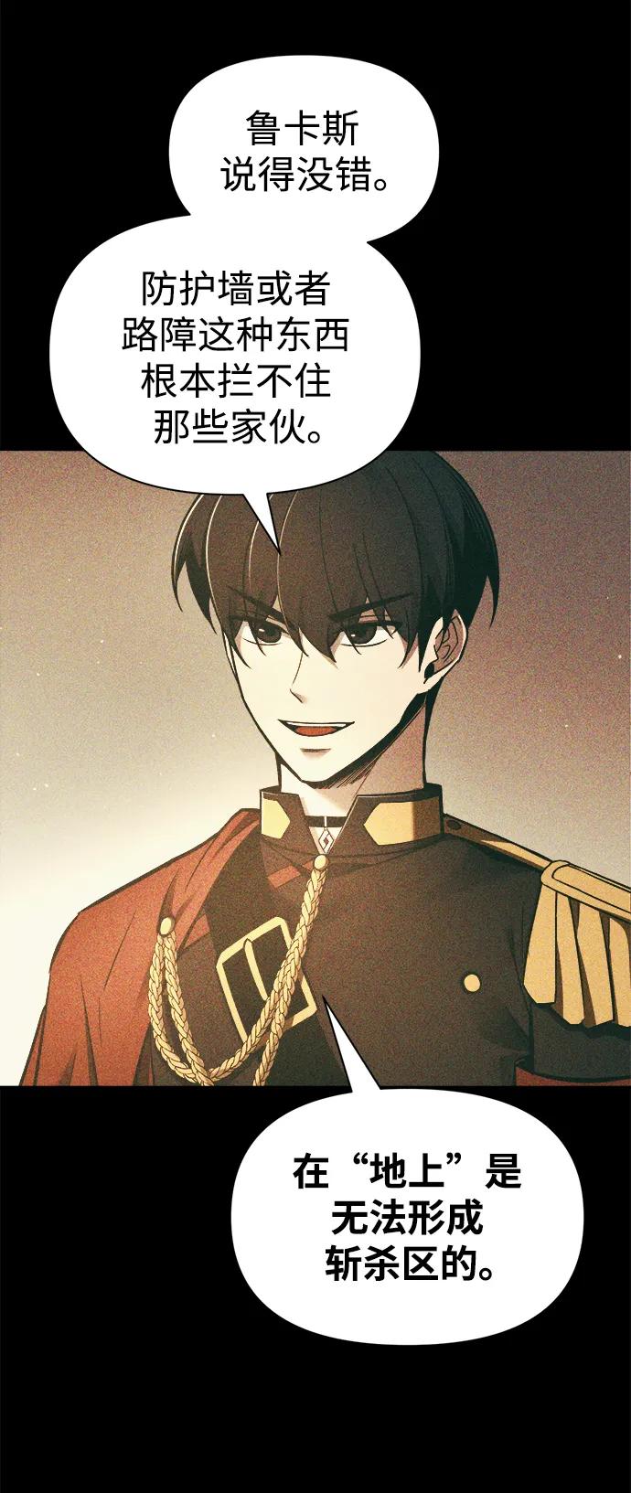 第65话 第41页