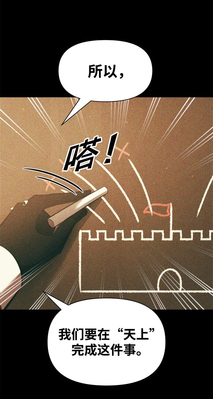 第65话 第42页