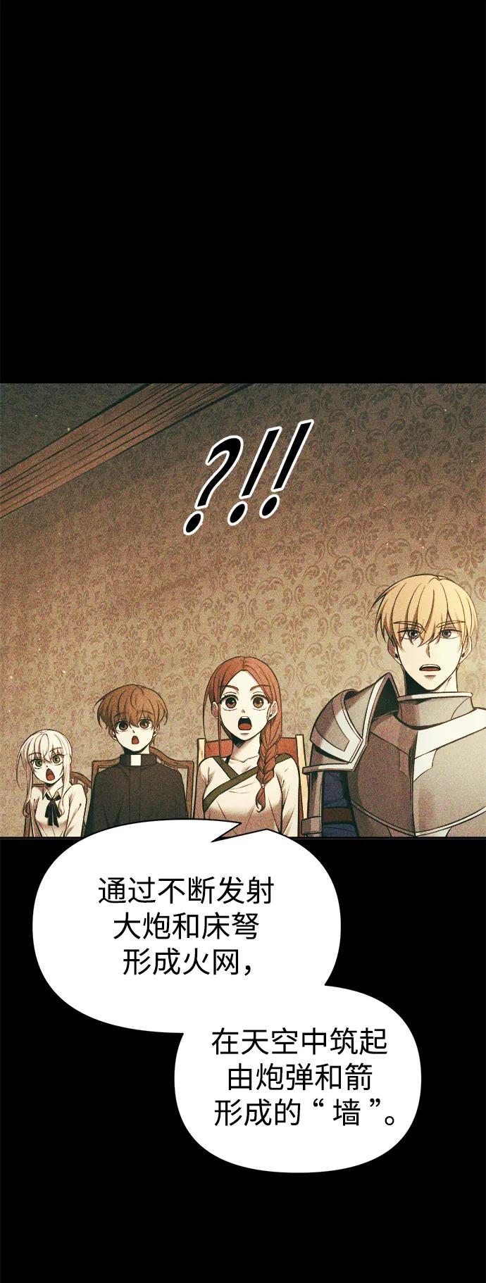 第65话 第43页