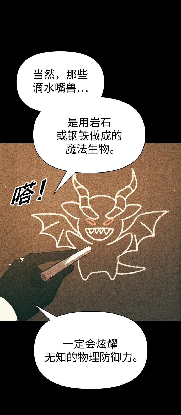第65话 第44页