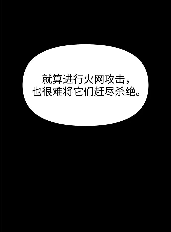 第65话 第45页