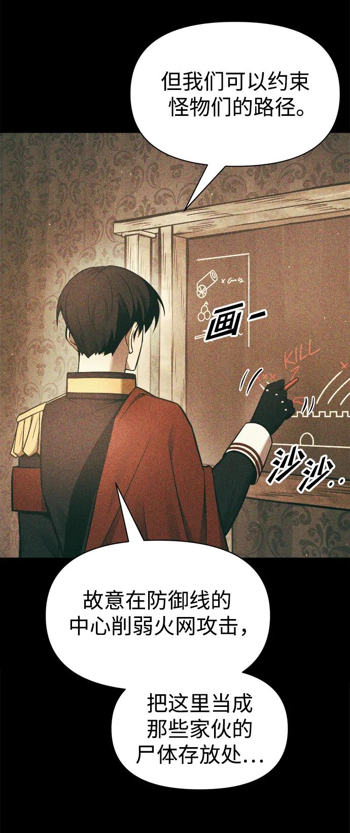第65话 第46页