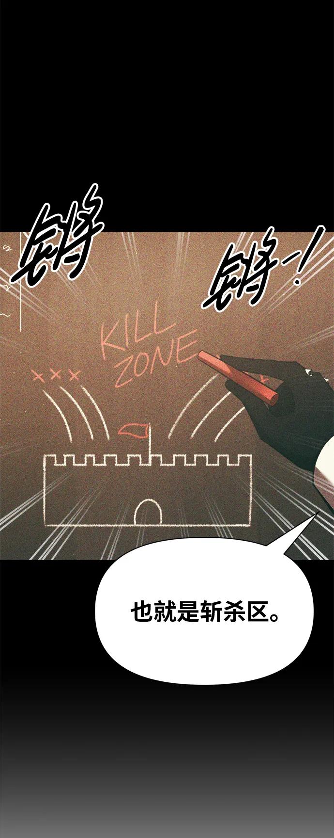 第65话 第47页