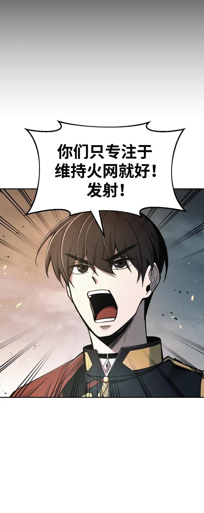 第65话 第48页