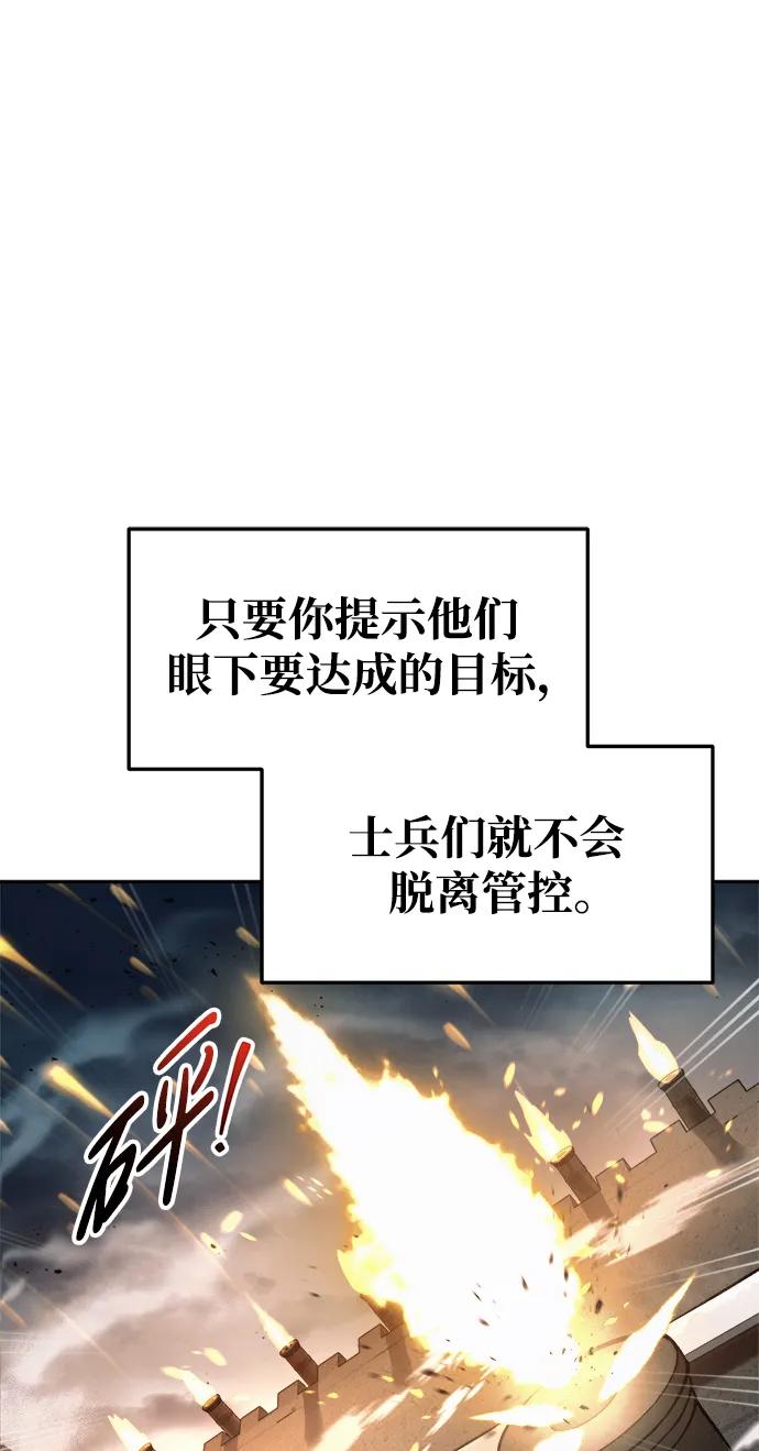 第65话 第50页
