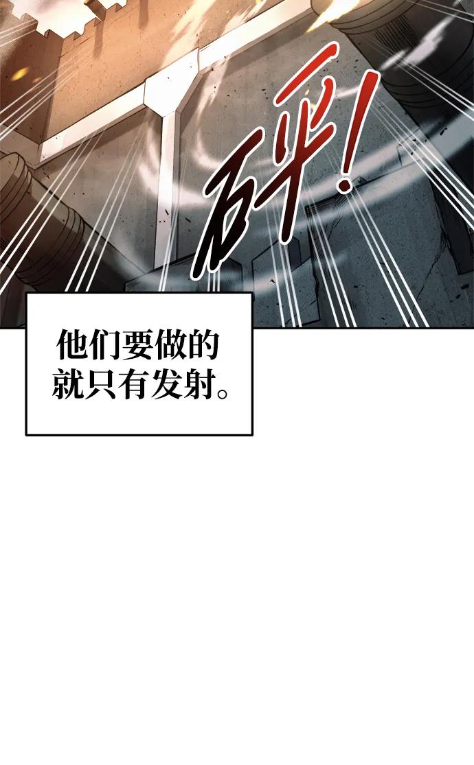 第65话 第51页