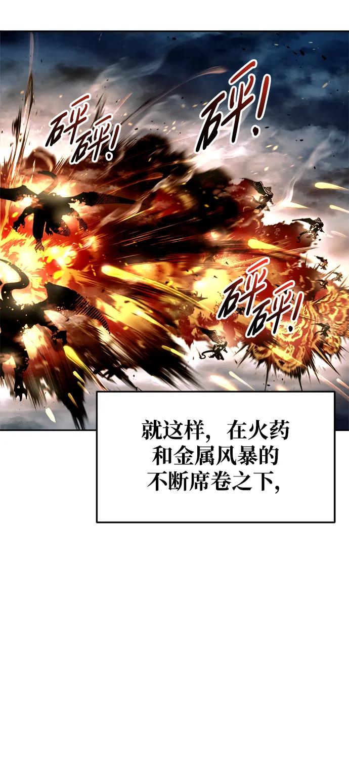 第65话 第52页