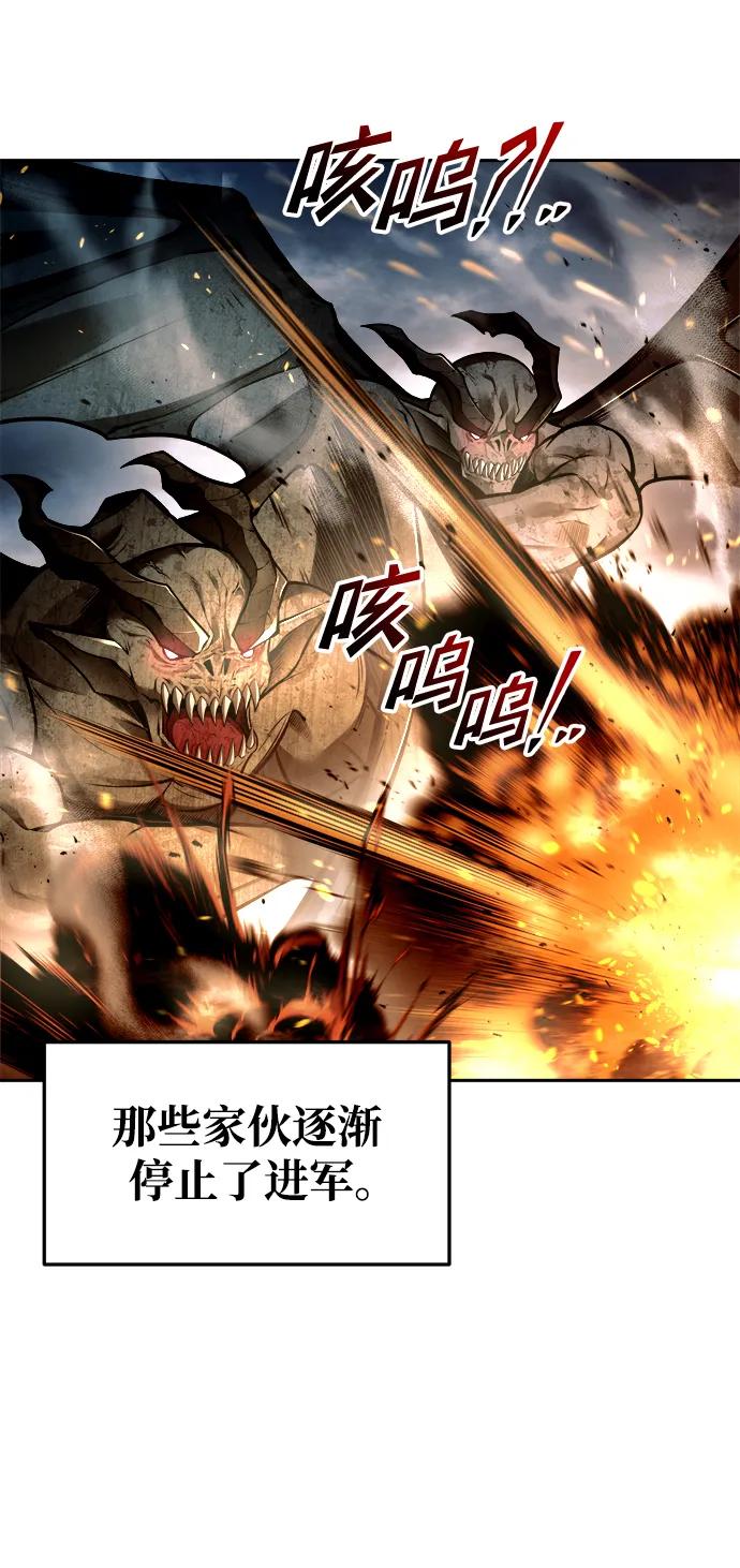 第65话 第53页