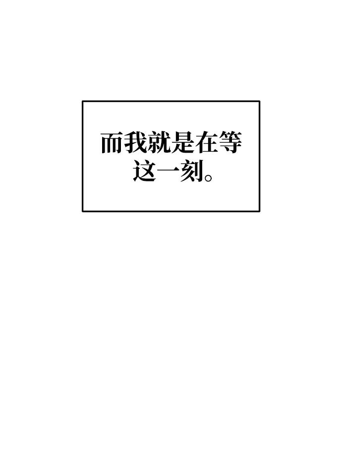 第65话 第54页