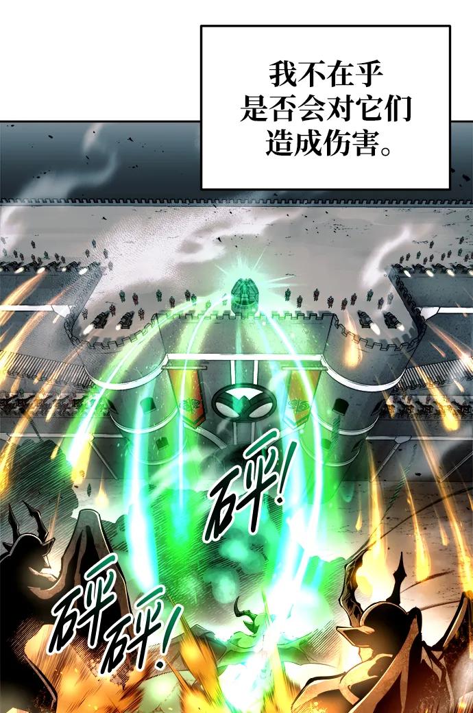 第65话 第55页