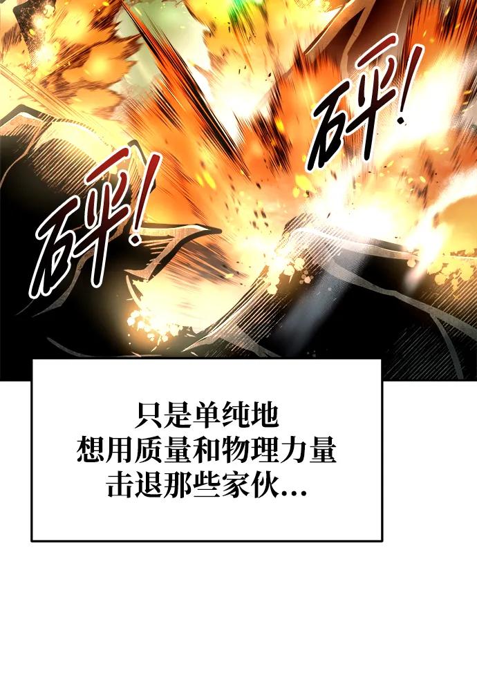 第65话 第56页