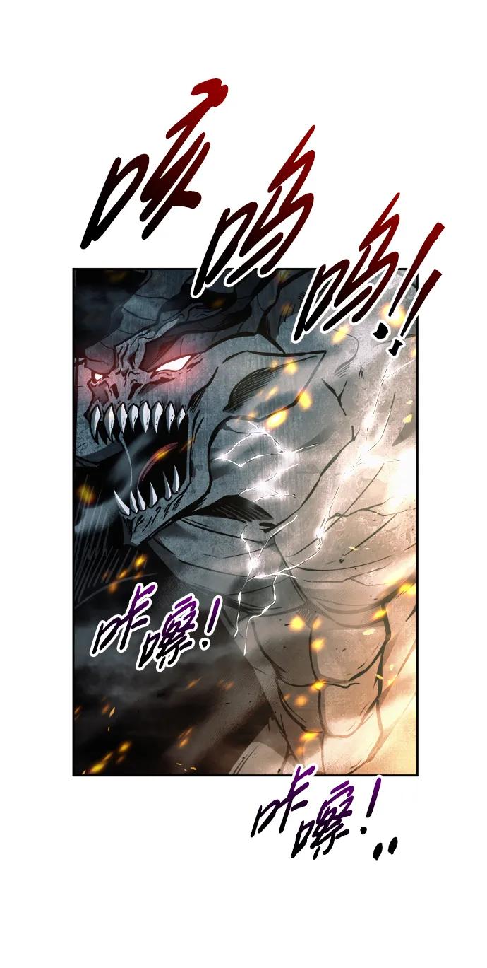 第65话 第57页