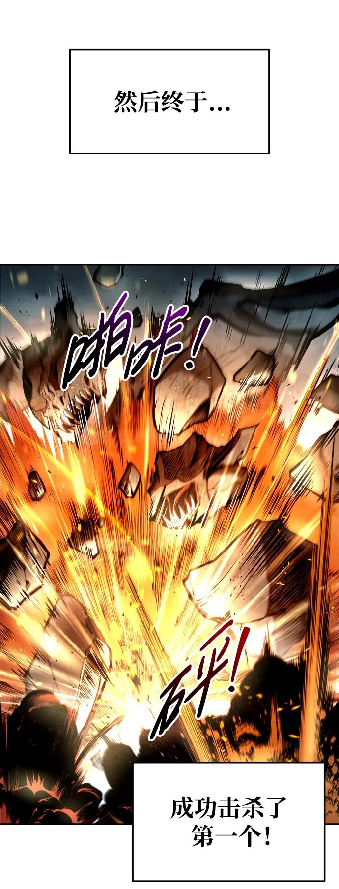 第65话 第58页