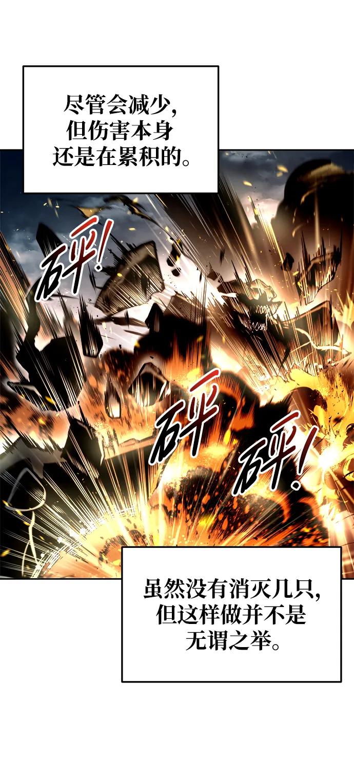 第65话 第60页