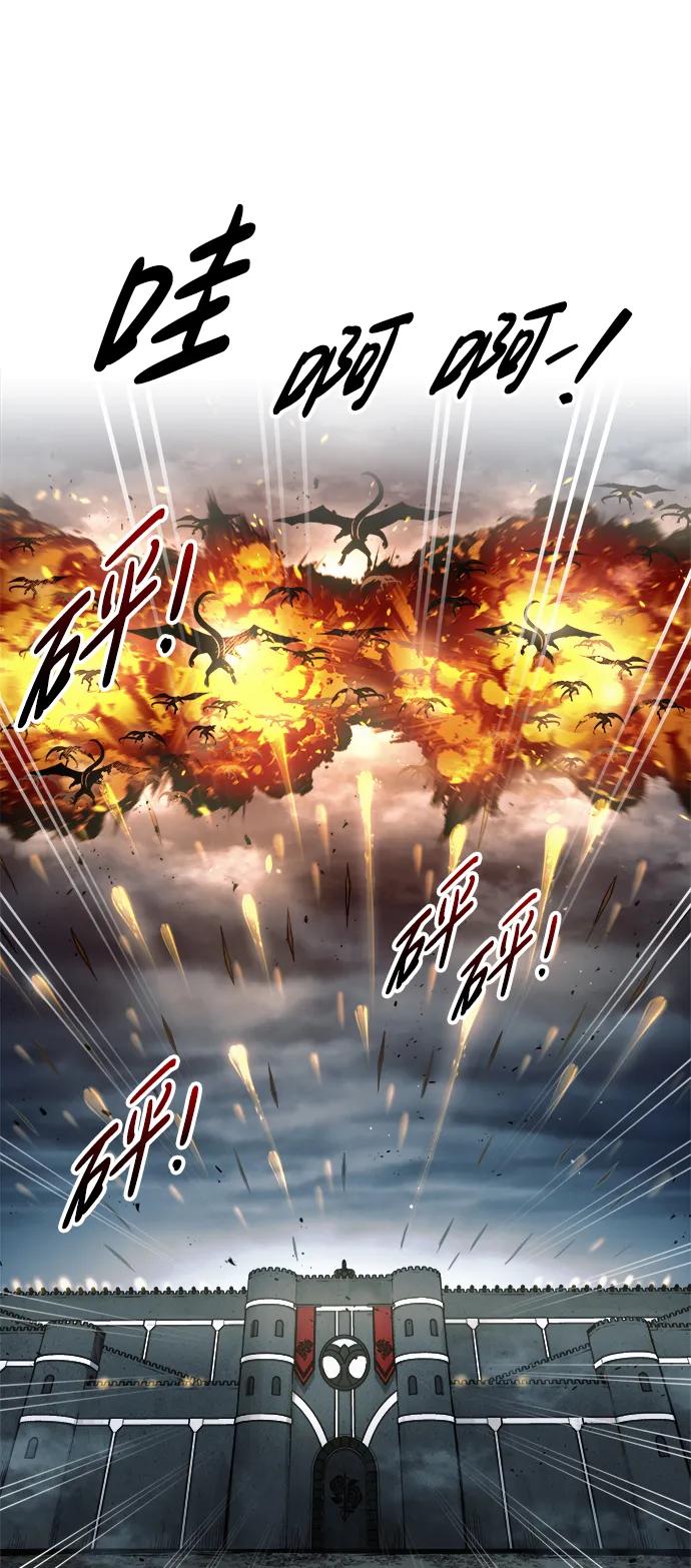 第65话 第62页