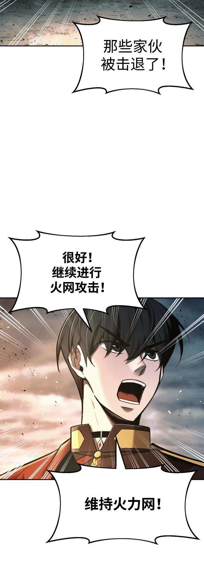 第65话 第63页