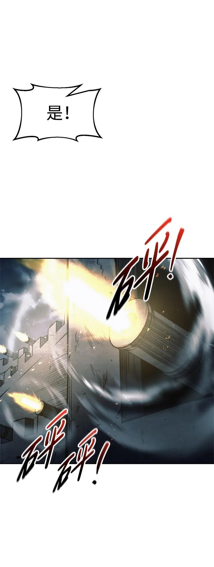 第65话 第64页