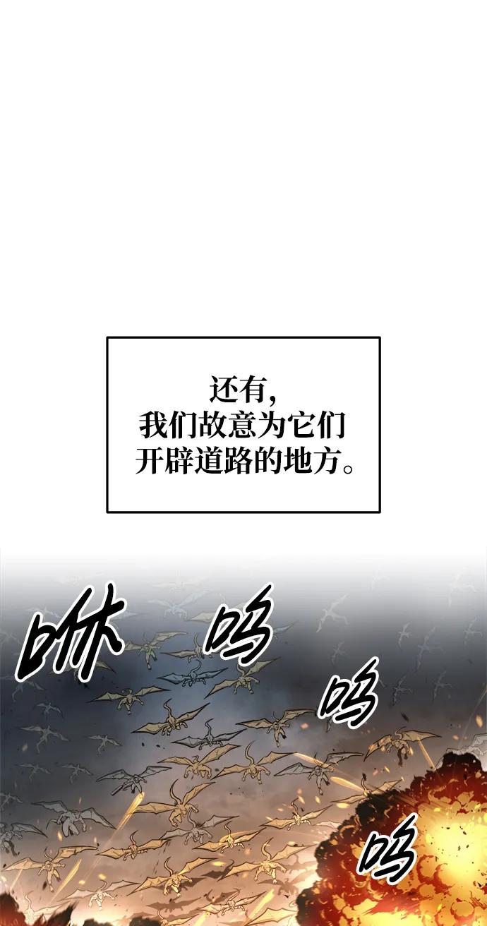 第65话 第66页