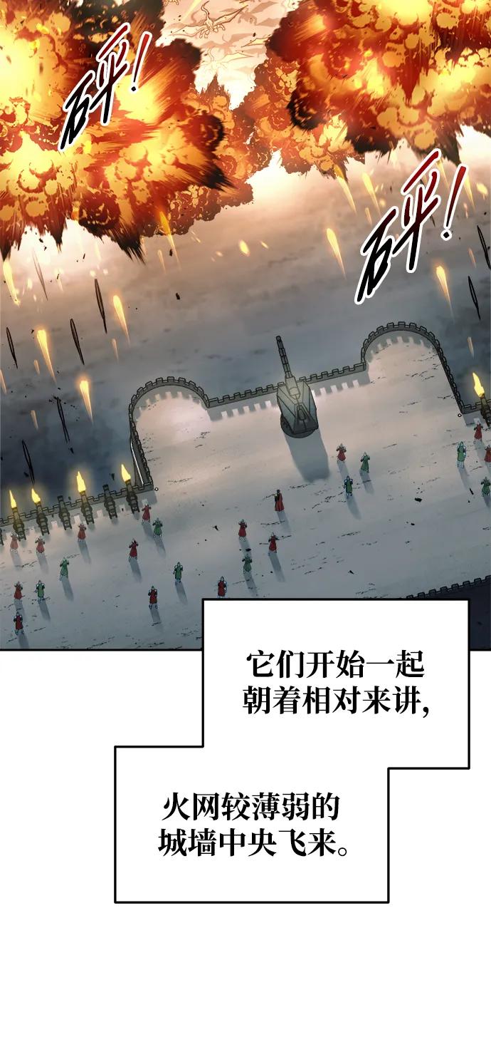 第65话 第67页