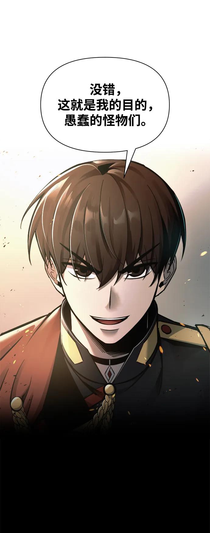 第65话 第68页