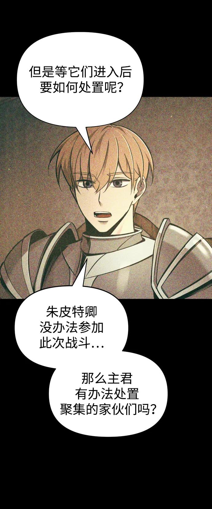 第65话 第70页