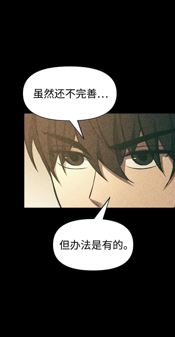 第65话 第71页