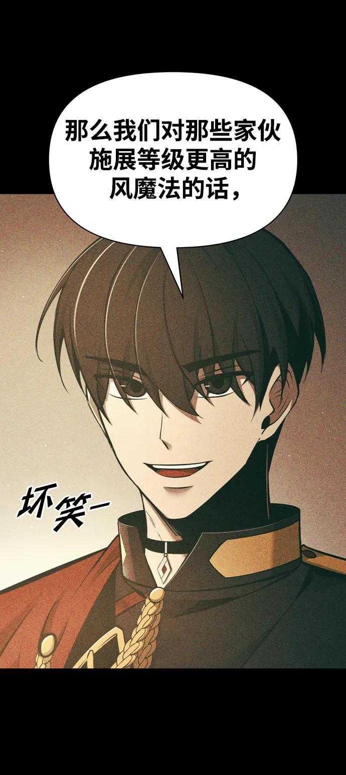 第65话 第77页