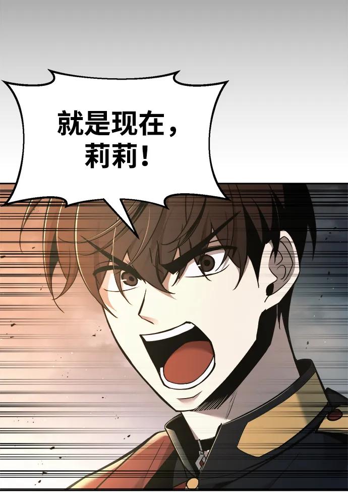 第65话 第79页
