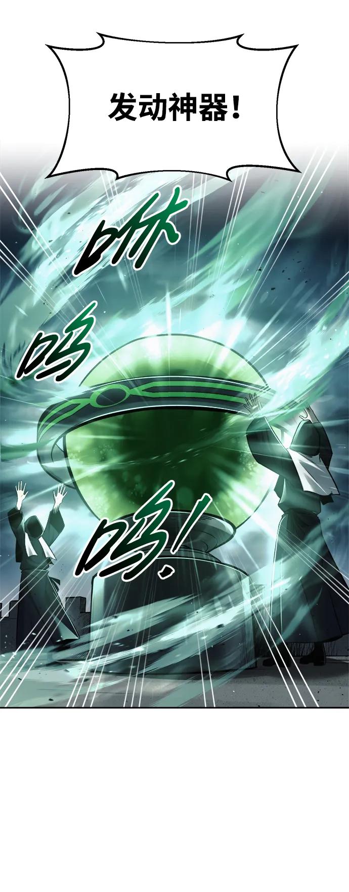 第65话 第81页