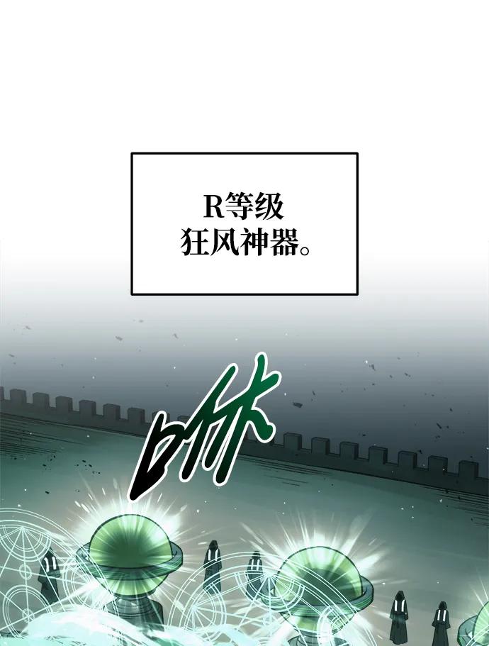 第65话 第82页