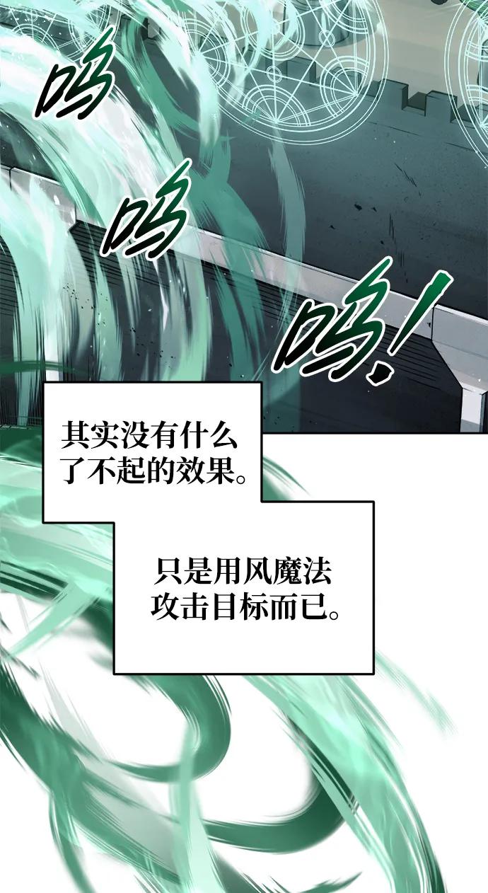 第65话 第83页