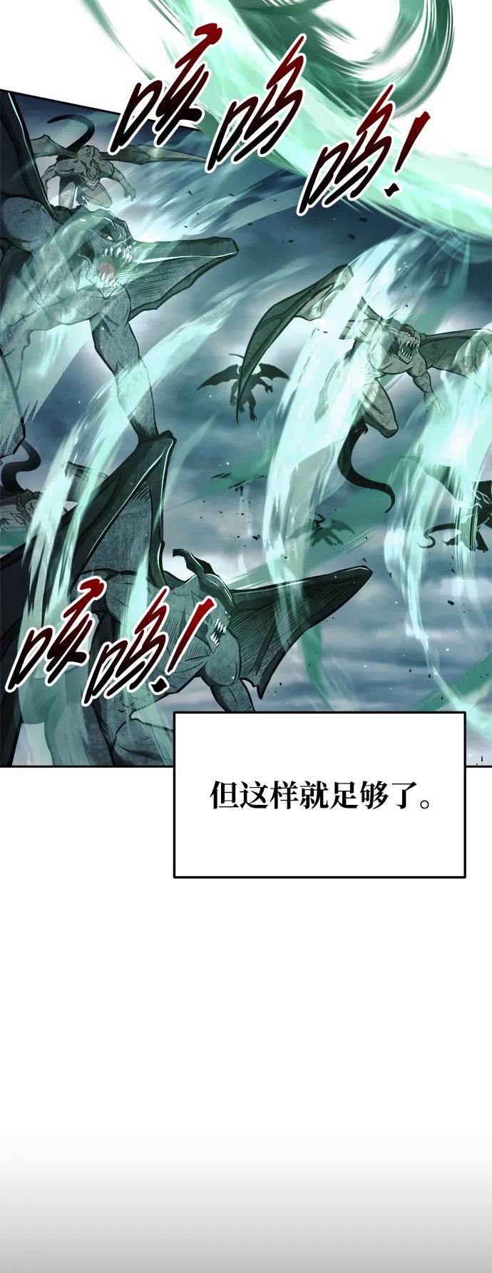 第65话 第84页