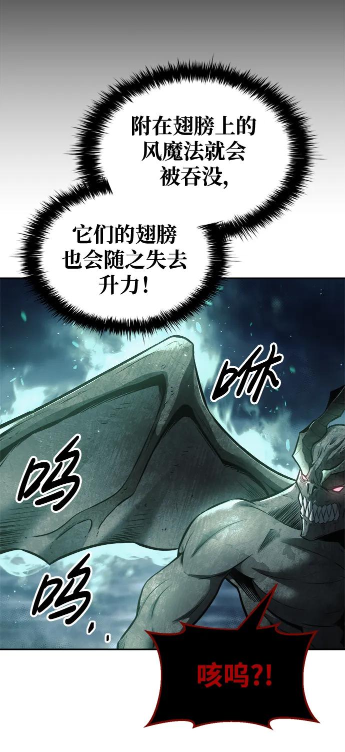 第65话 第86页