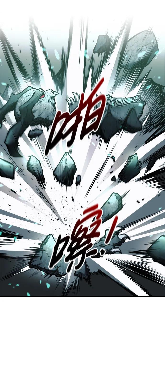第65话 第91页