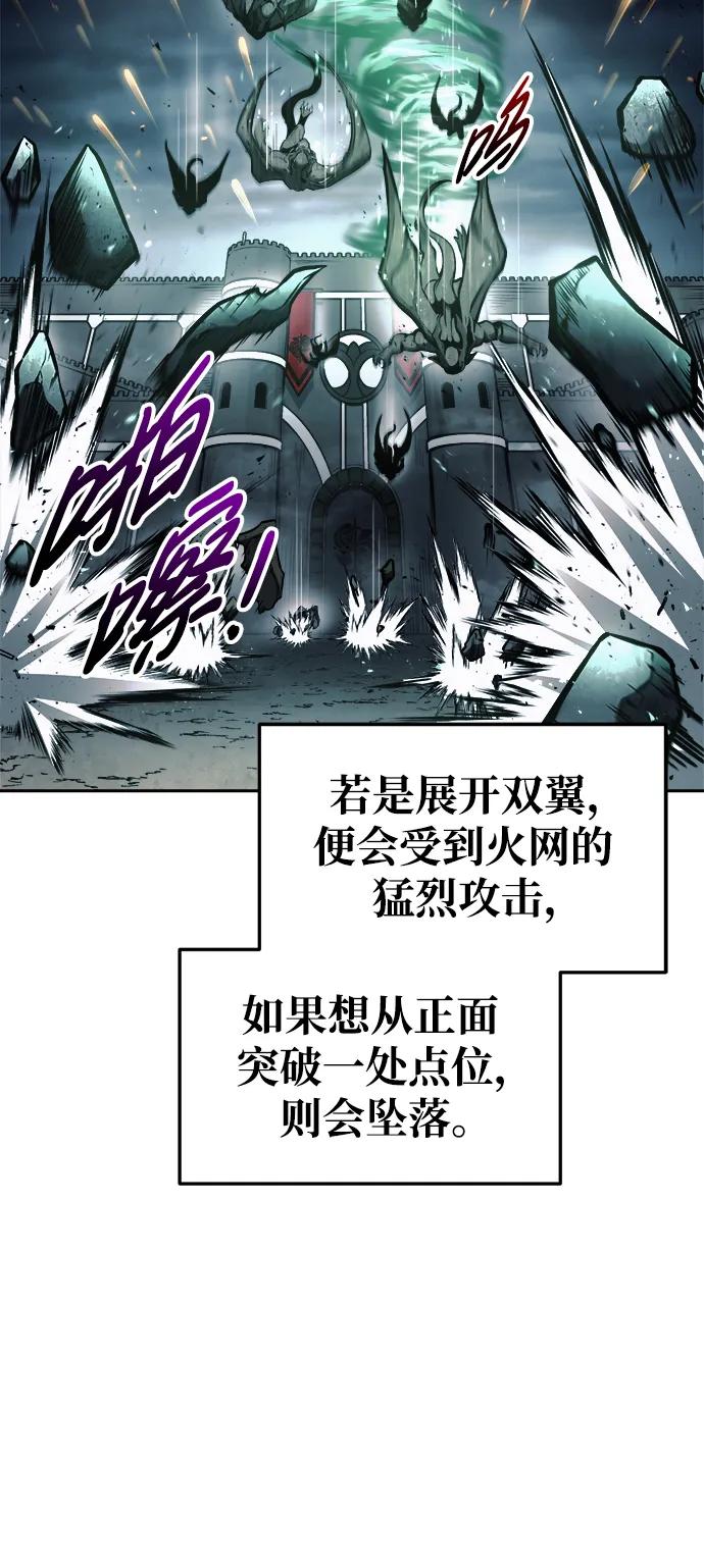 第65话 第93页