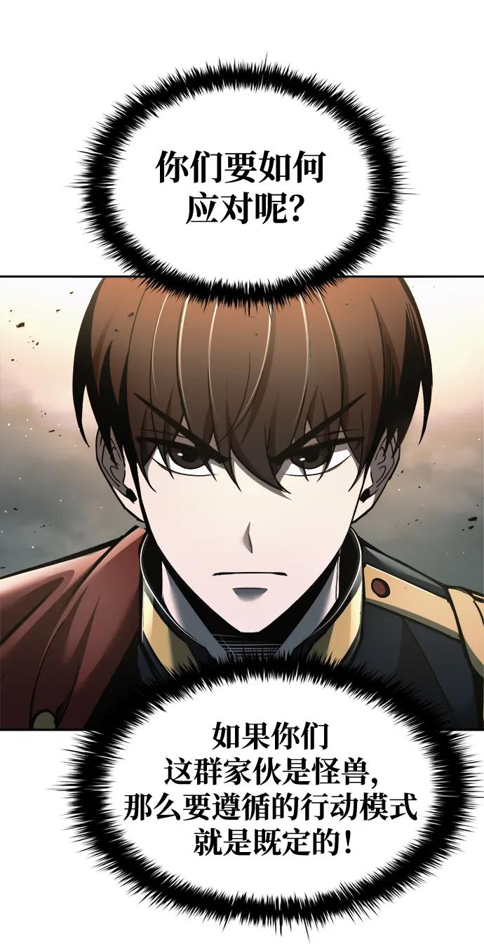 第65话 第94页