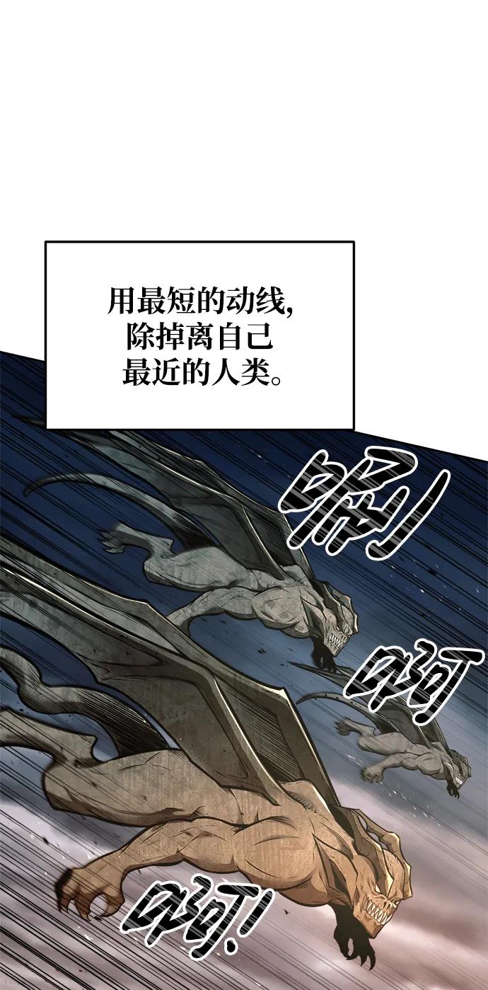 第65话 第95页