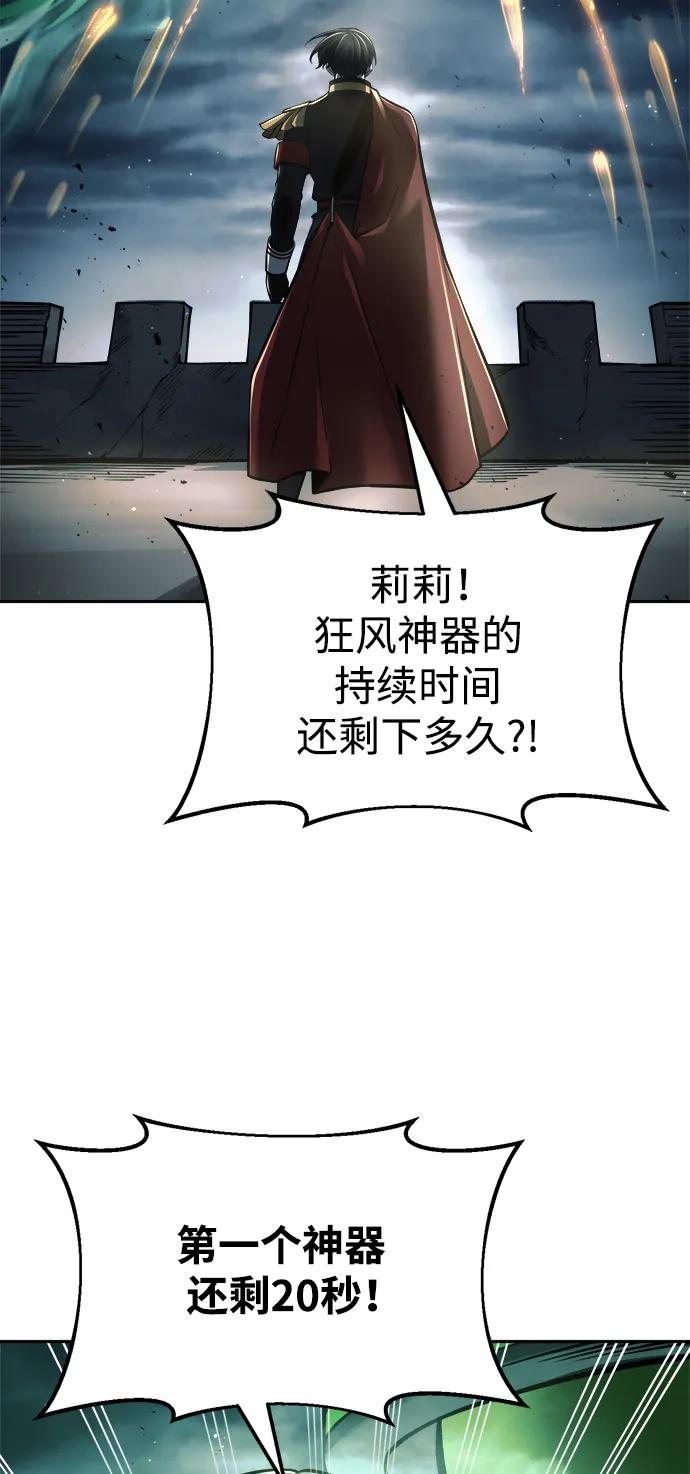 第65话 第98页