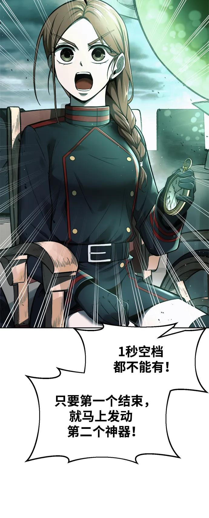 第65话 第99页