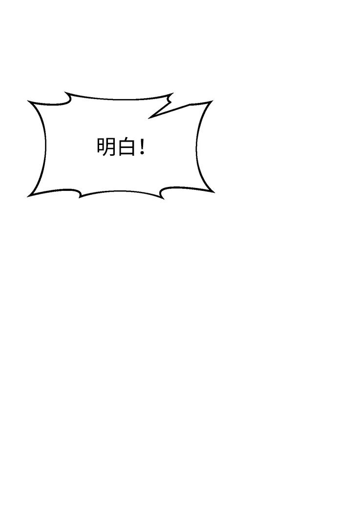 第65话 第100页