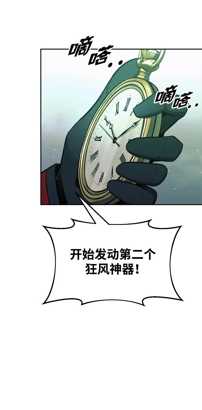 第65话 第101页