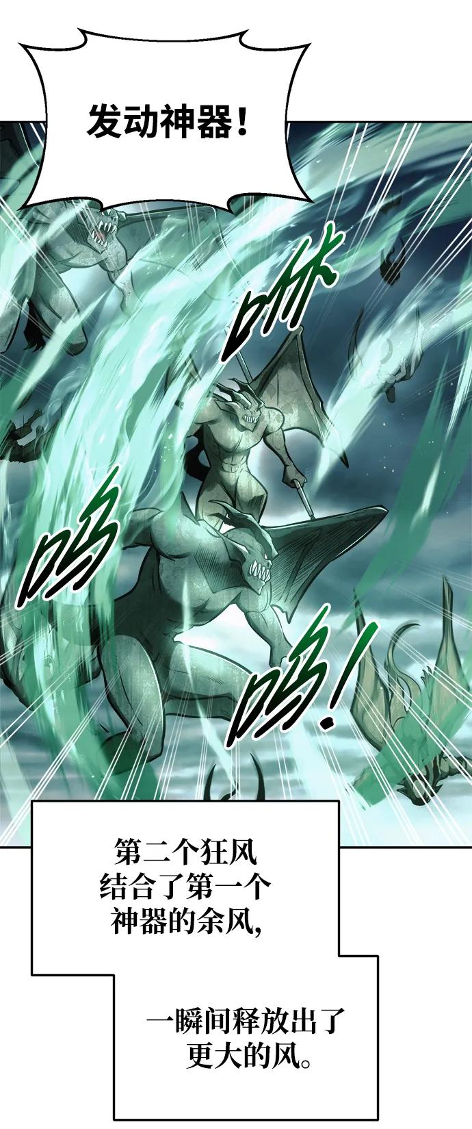 第65话 第102页