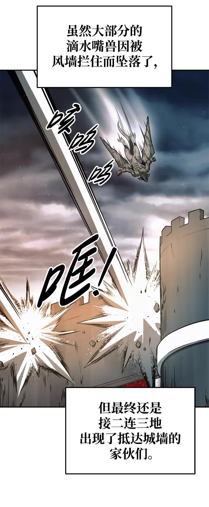 第65话 第104页