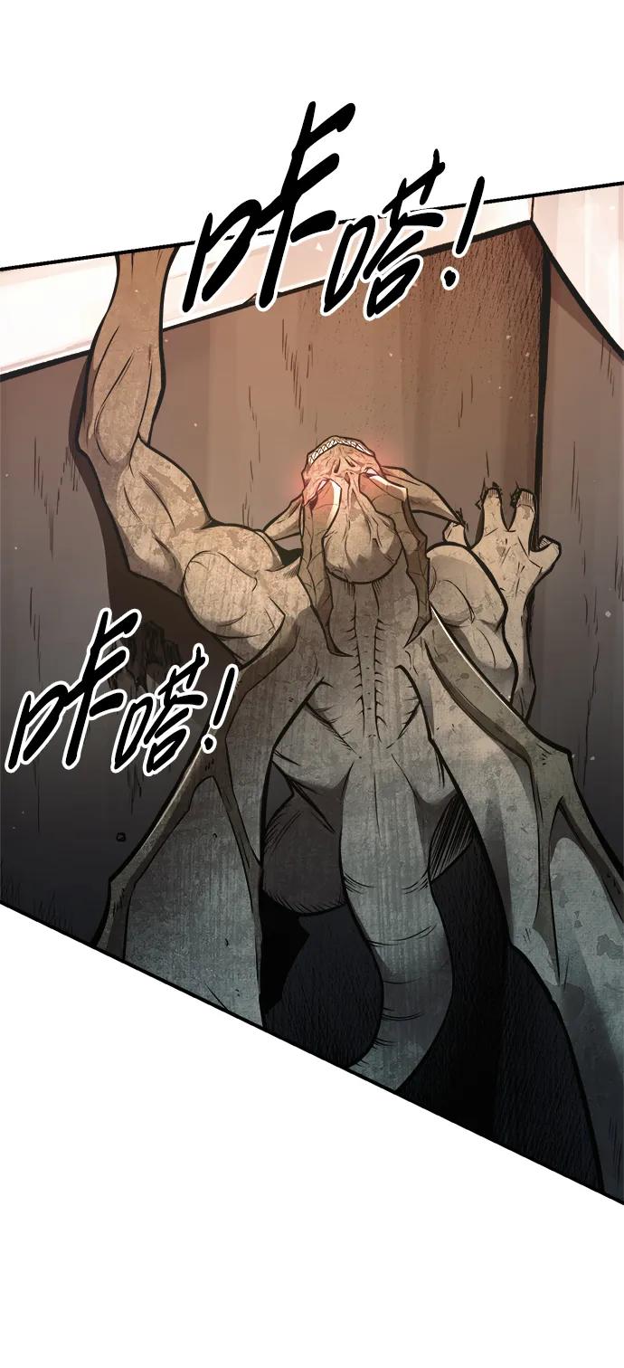 第65话 第107页
