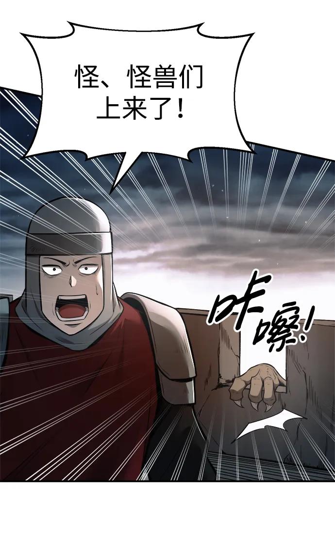 第65话 第108页