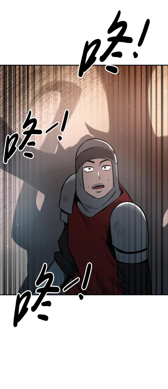 第65话 第109页