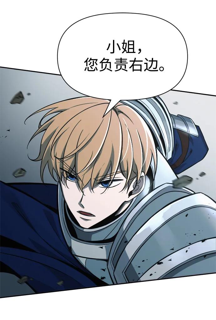 第65话 第114页