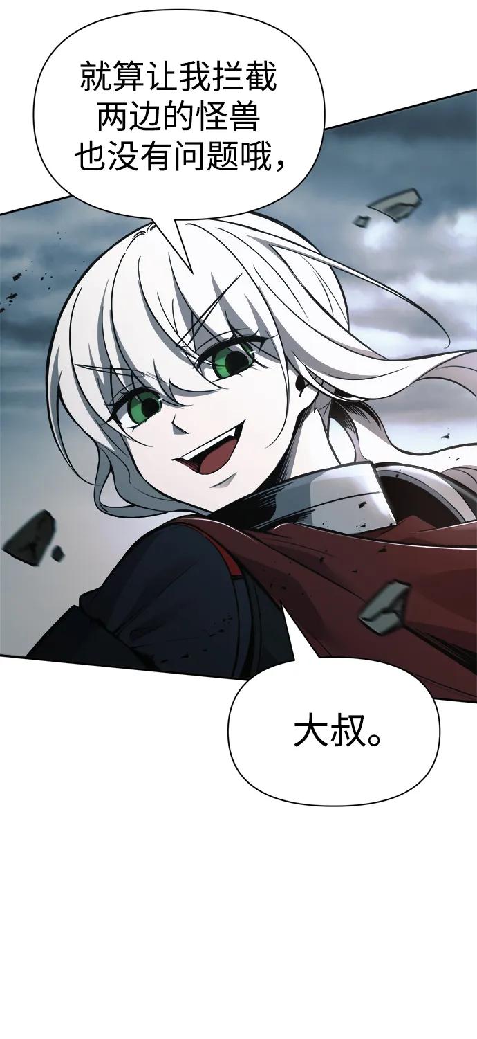 第65话 第115页